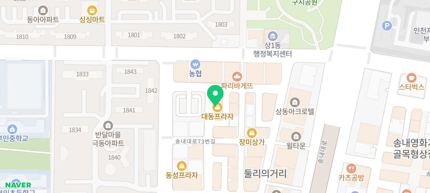 깔끔하고 정갈하게 차려진 대치순대국 기본 밑반찬