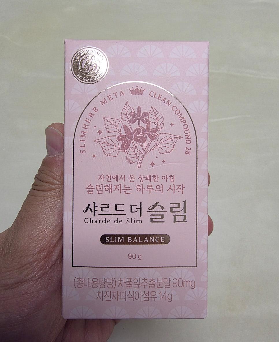 한 달 꾸준한 섭취 후 눈에 띄게 가벼워진 아침 기상 시간
