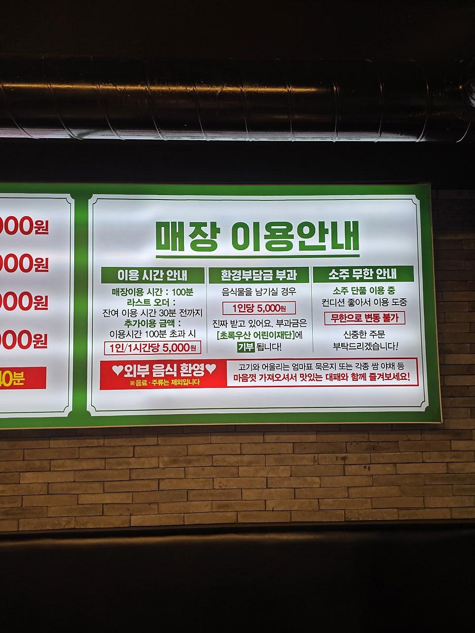 다채로운 상차림과 왁자지껄한 친구들과의 식사
