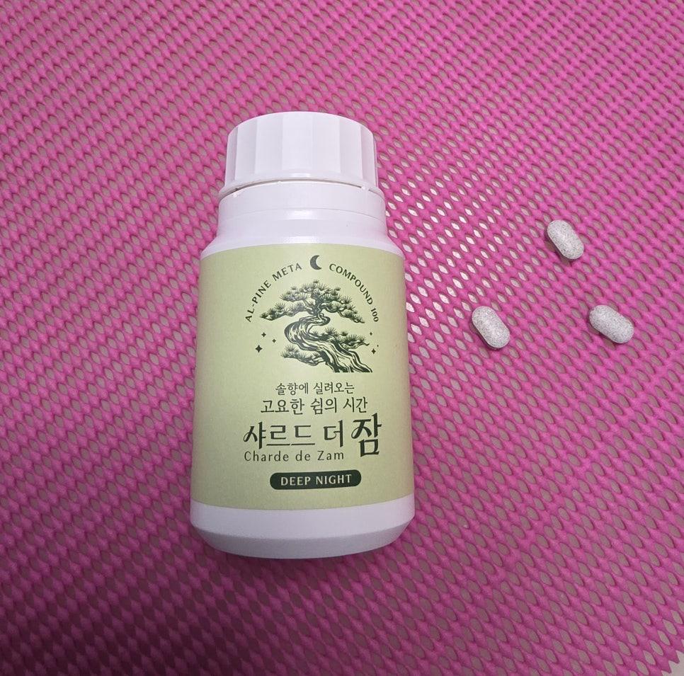 좋은 깊은 수면으로 삶과 건강을 바꿔보세요 2