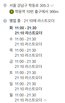 입구 벽면에 가득 걸려 있는 미슐랭 가이드 및 블루리본 인증서 직접 촬영