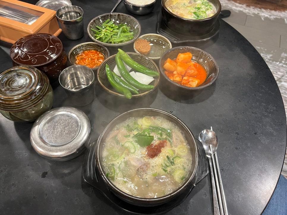 맛있는 순대국과 함께하는 특별한 순간