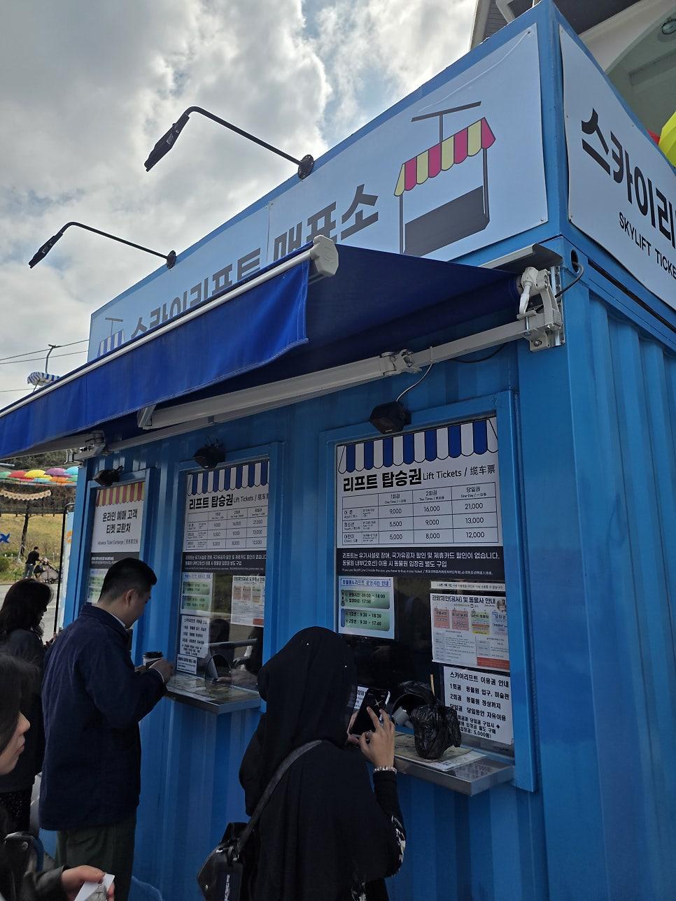 나들이하기 좋은 넓고 쾌적한 서울대공원 산책로