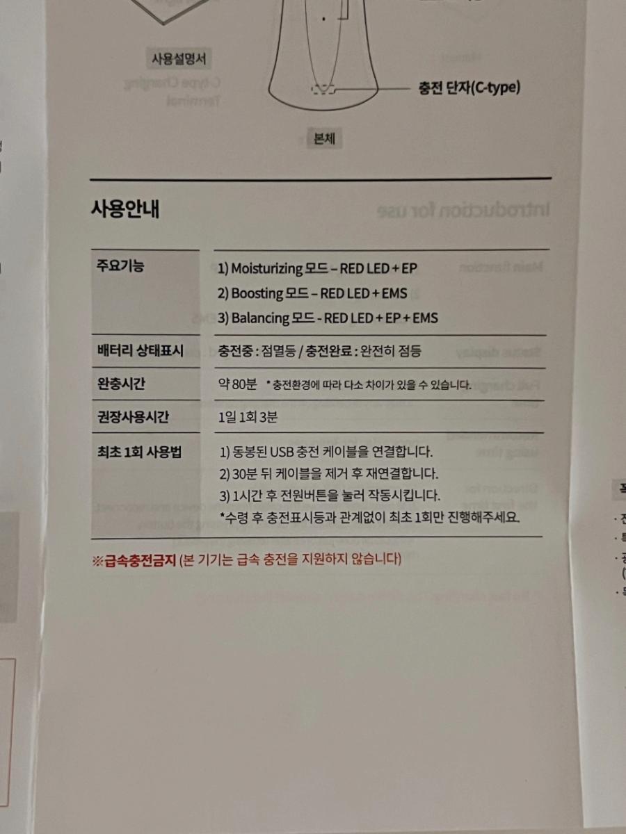 출산 후 기미와 칙칙한 피부 톤 홈케어 전 직접 촬영한 피부 상태 변화 2