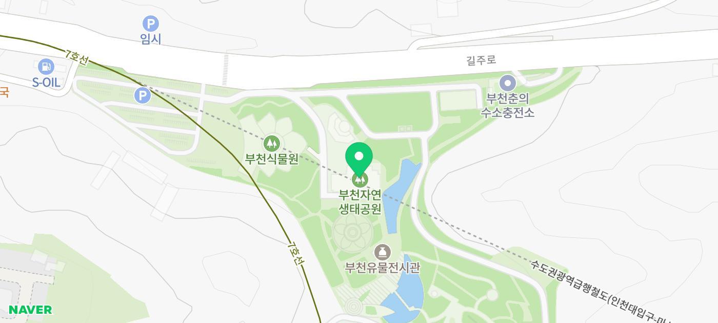 자연생태박물관 전경과 넓은 마당
