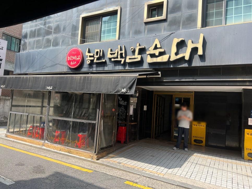 따뜻한 국물이 생각날 때 이곳으로!