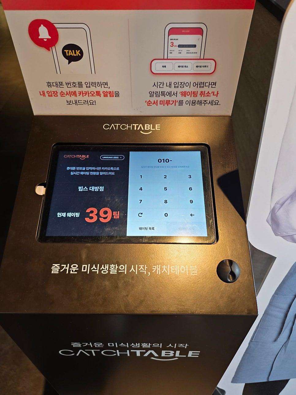 시원한 개방감이 느껴지는 통창 인테리어와 고급스러운 조명