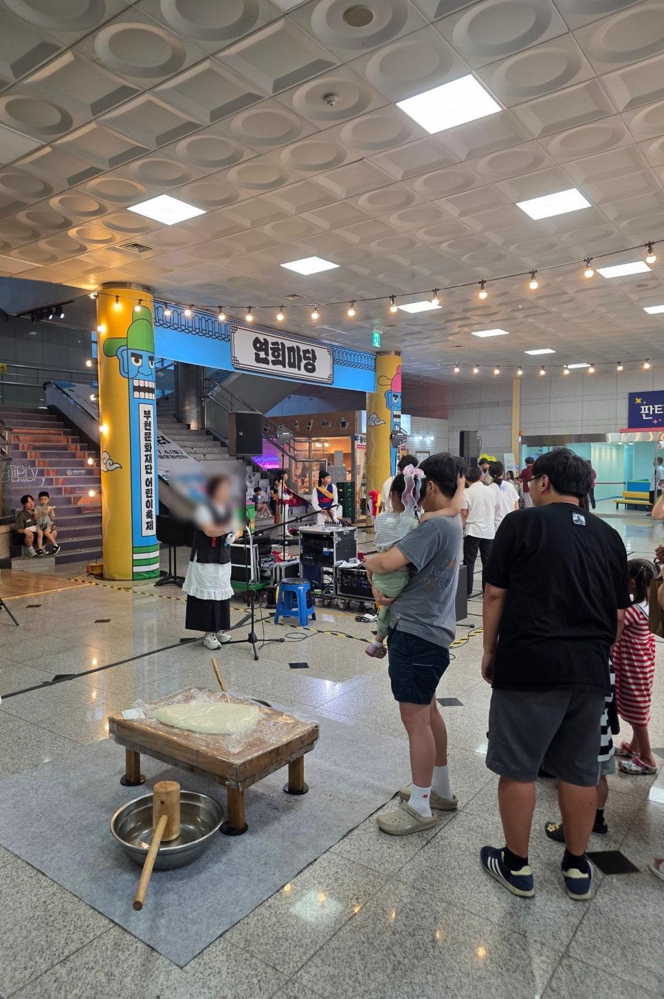 단순 놀이터가 아닌 다채로운 문화체험의 공간