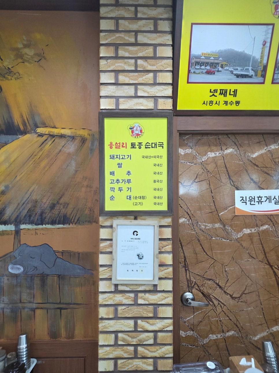 테이블 끈적임 하나 없이 아주 청결하게 관리되는 위생적인 식사 공간