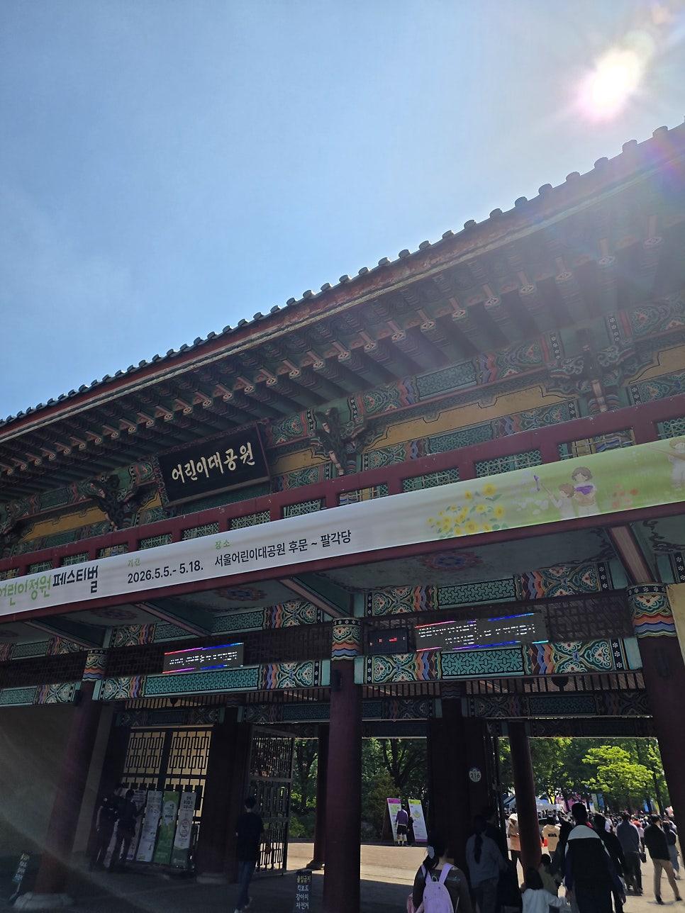 대공원 산책로를 따라 이동하는 모습