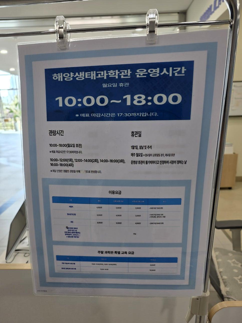 독특한 곡선 형태의 과학관 건축 디자인