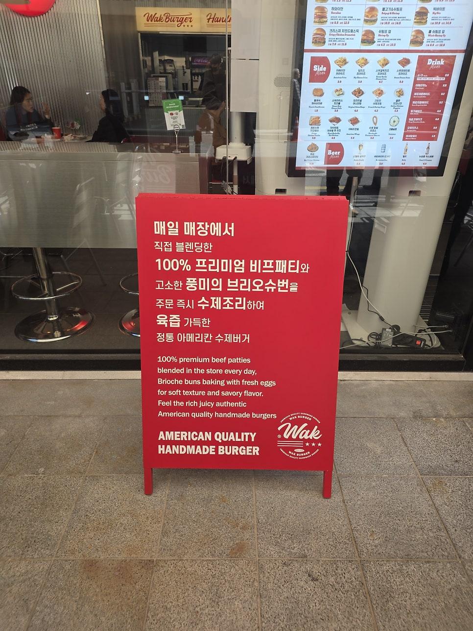 깔끔하고 넓은 좌석 배치가 돋보이는 WAK 버거 매장 내부 전경