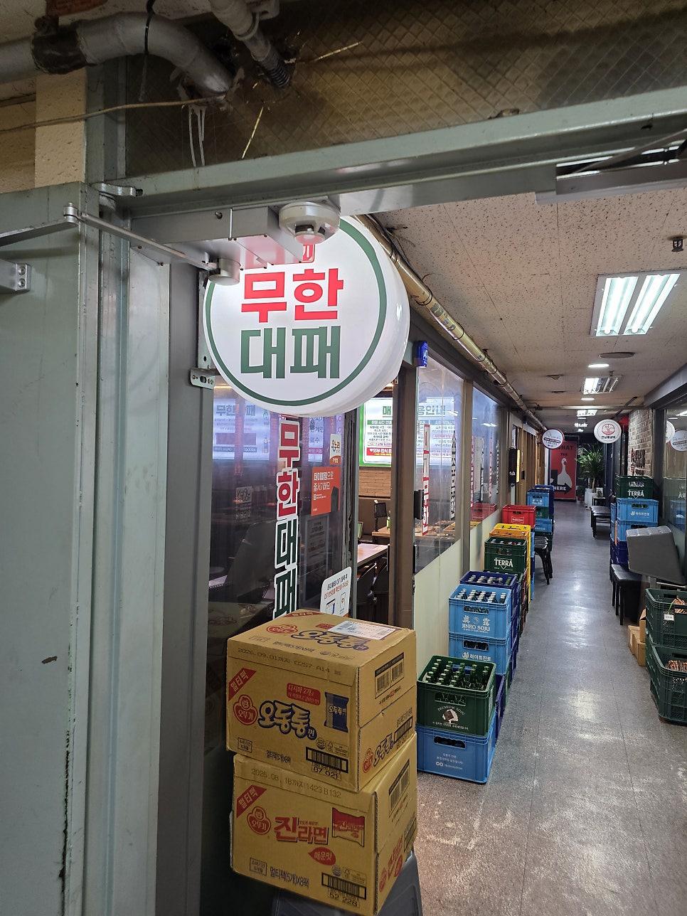 불판 위에서 맛있게 익어가는 대패삼겹살