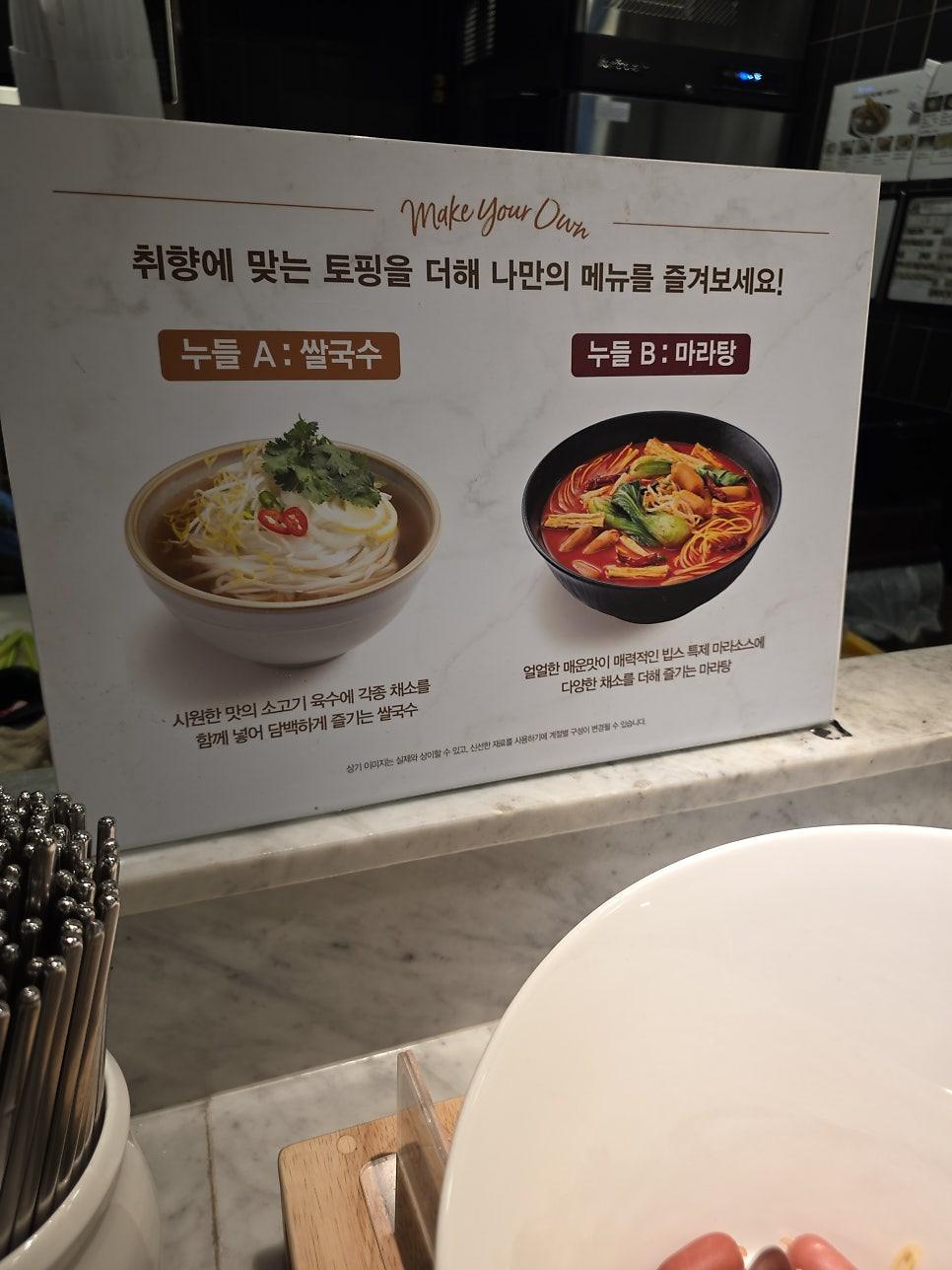 빕스 대방점에서 경험한 먹음직스러운 그릴 고기와 메인 요리