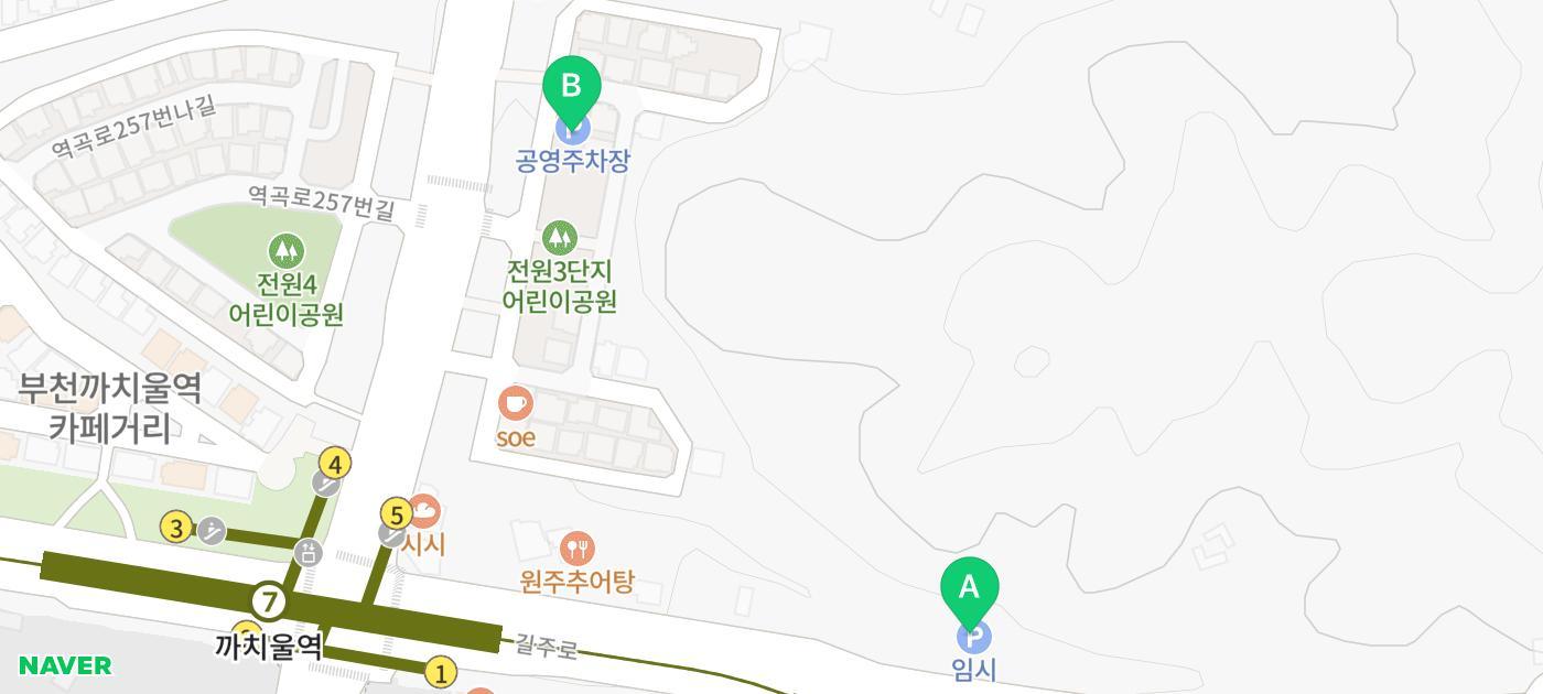 자연 환경 보호를 배우는 체험 존