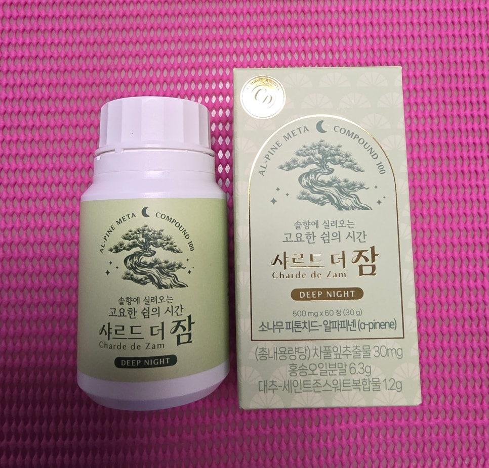 건강한 수면으로 꿀잠의 행복을 찾아라 1