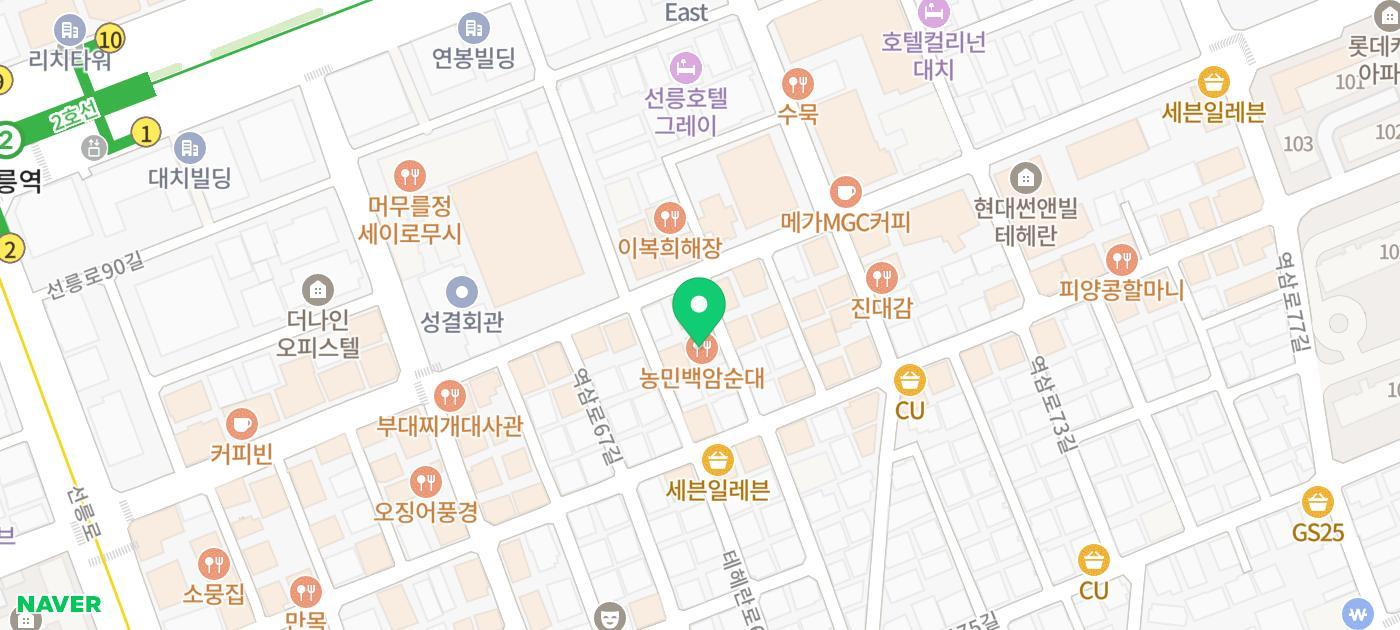 맛있는 순대국과 함께하는 특별한 순간