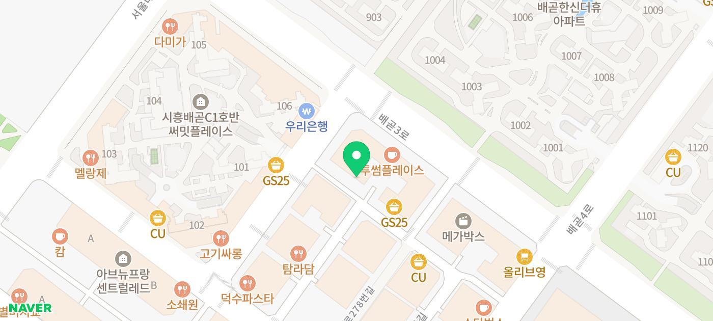 아기자기한 카페를 연상케 하는 깔끔한 외관 디테일