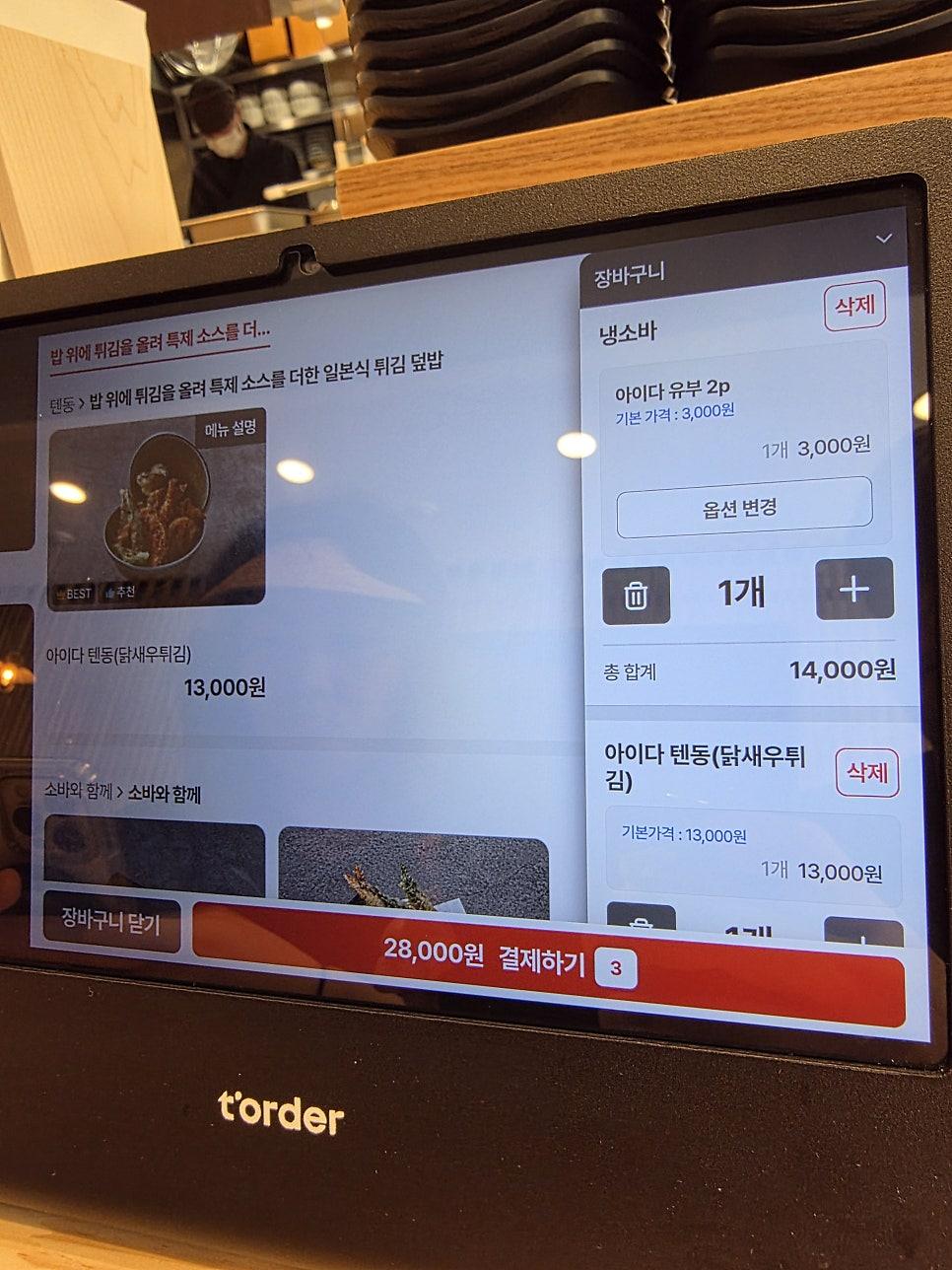 편안하고 안락한 분위기에서 조용히 식사에 집중할 수 있는 쾌적한 매장 내부