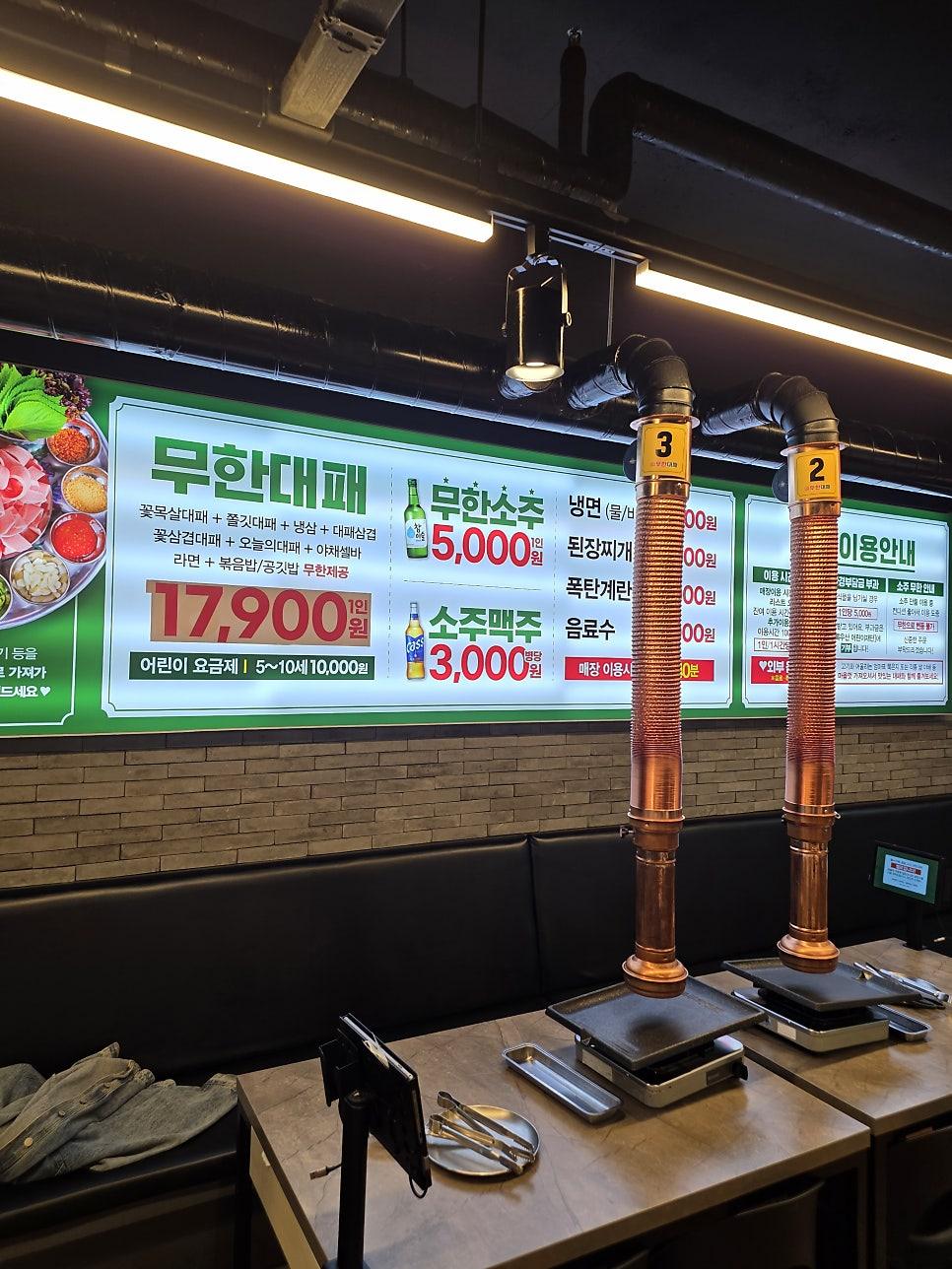 노릇노릇하게 구워진 대패삼겹살과 김치