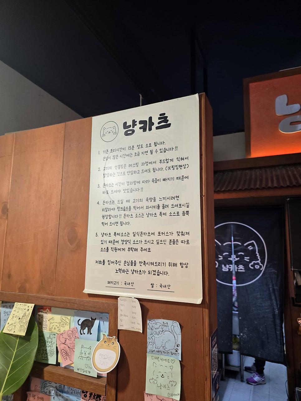 친절한 서비스와 훌륭한 맛으로 기분 좋게 식사를 마친 테이블 모습
