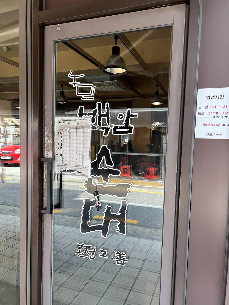 다양하게 즐길 수 있는 메뉴들