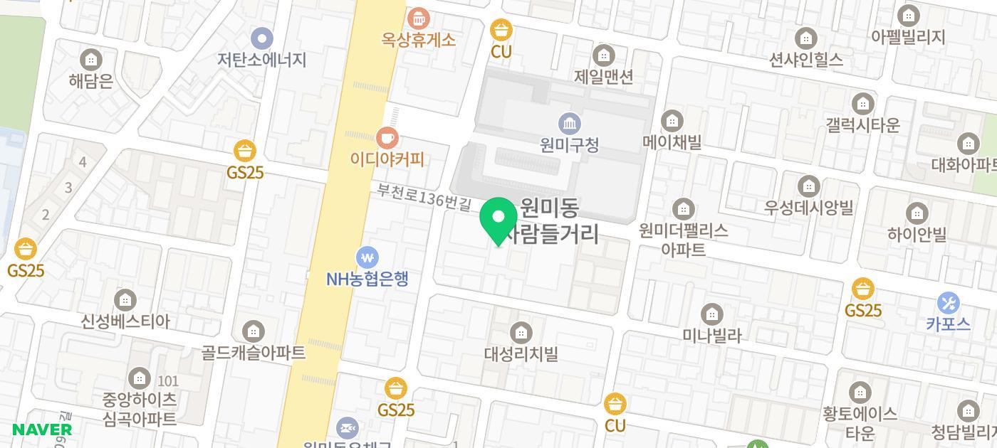 새로운 시작: 복사골 부천문화재단의 문화 행사