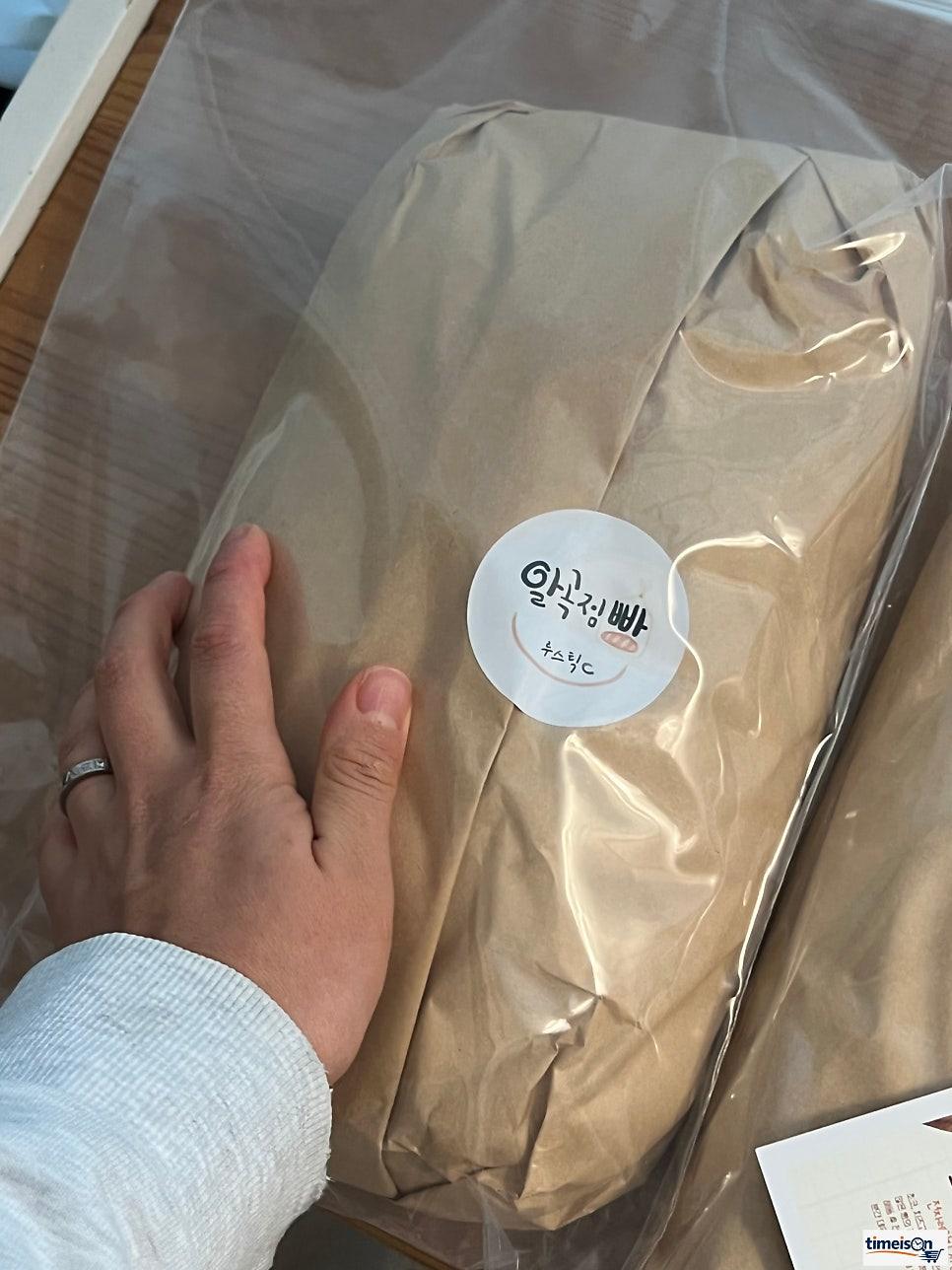 에어프라이어에서 갓 구운 맛을 느껴보세요 1