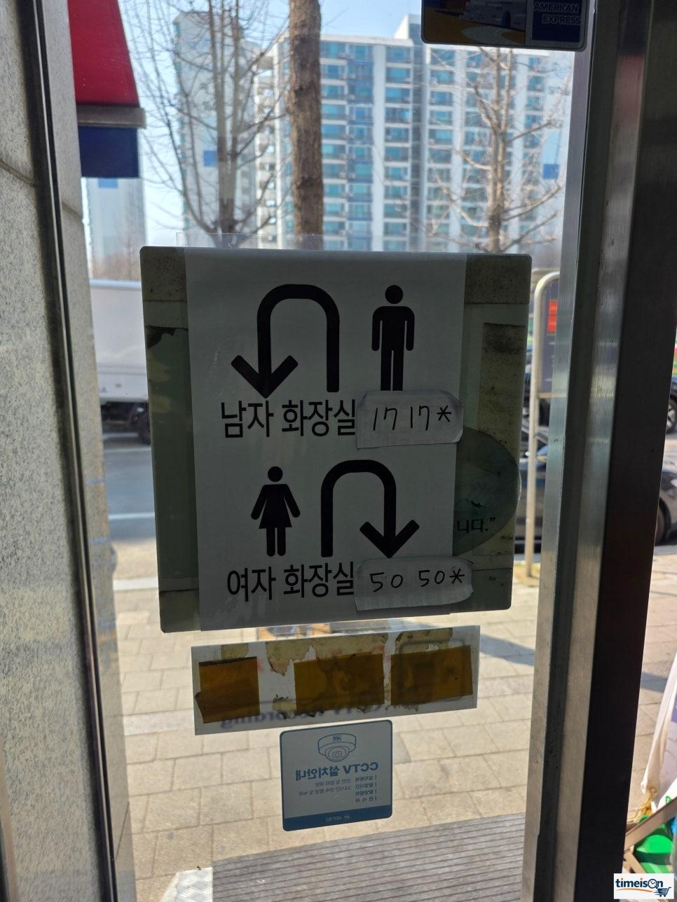 영양 가득하고 든든한 순대국 한 상 차림