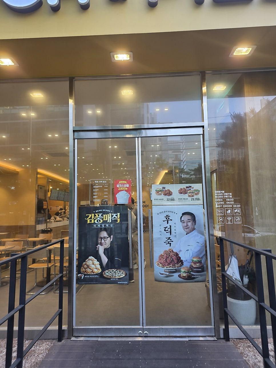 입맛을 돋우는 신메뉴 포스터 모음 1