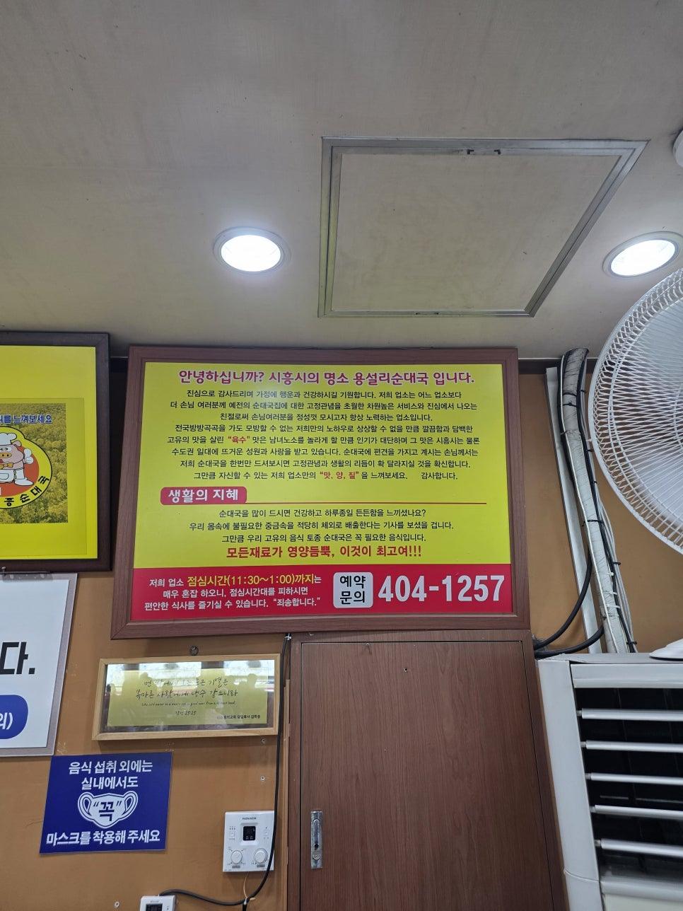식사를 위해 방문한 손님들로 붐비는 식당 외부 풍경