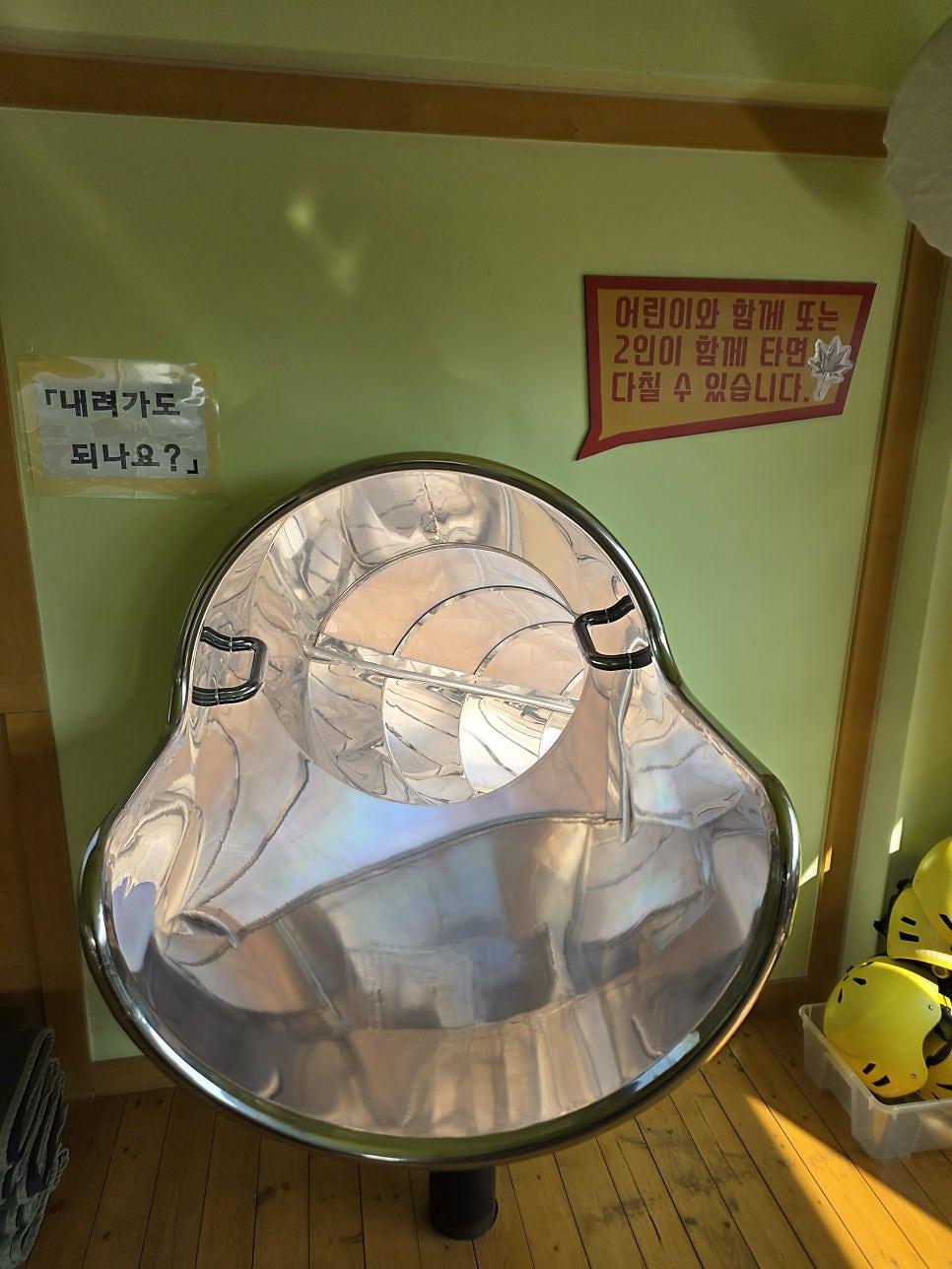 웃음꽃이 피어난 아이들의 놀이 시간