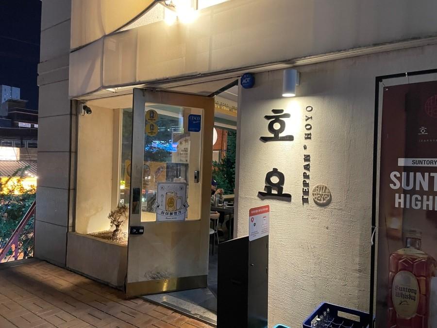 신선한 과일이 토핑된 특별한 과일 하이볼의 모습