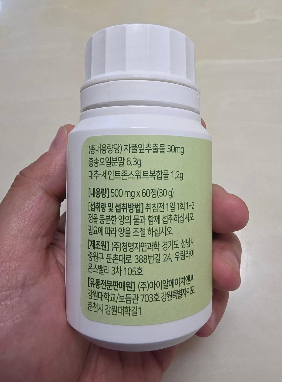 건강한 수면으로 꿀잠의 행복을 찾아라 2