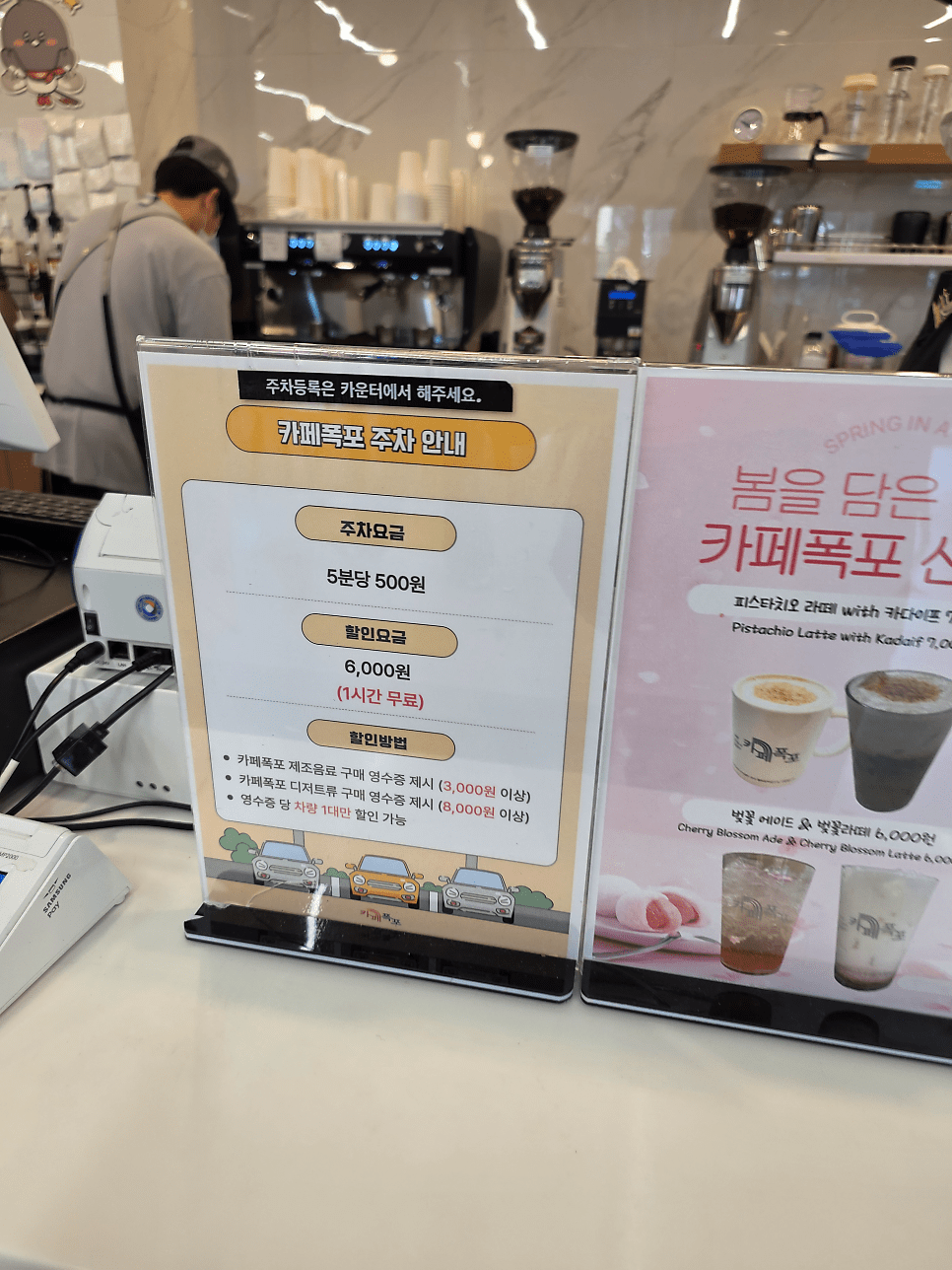 편리하게 마련된 카페폭포 전용 주차 공간