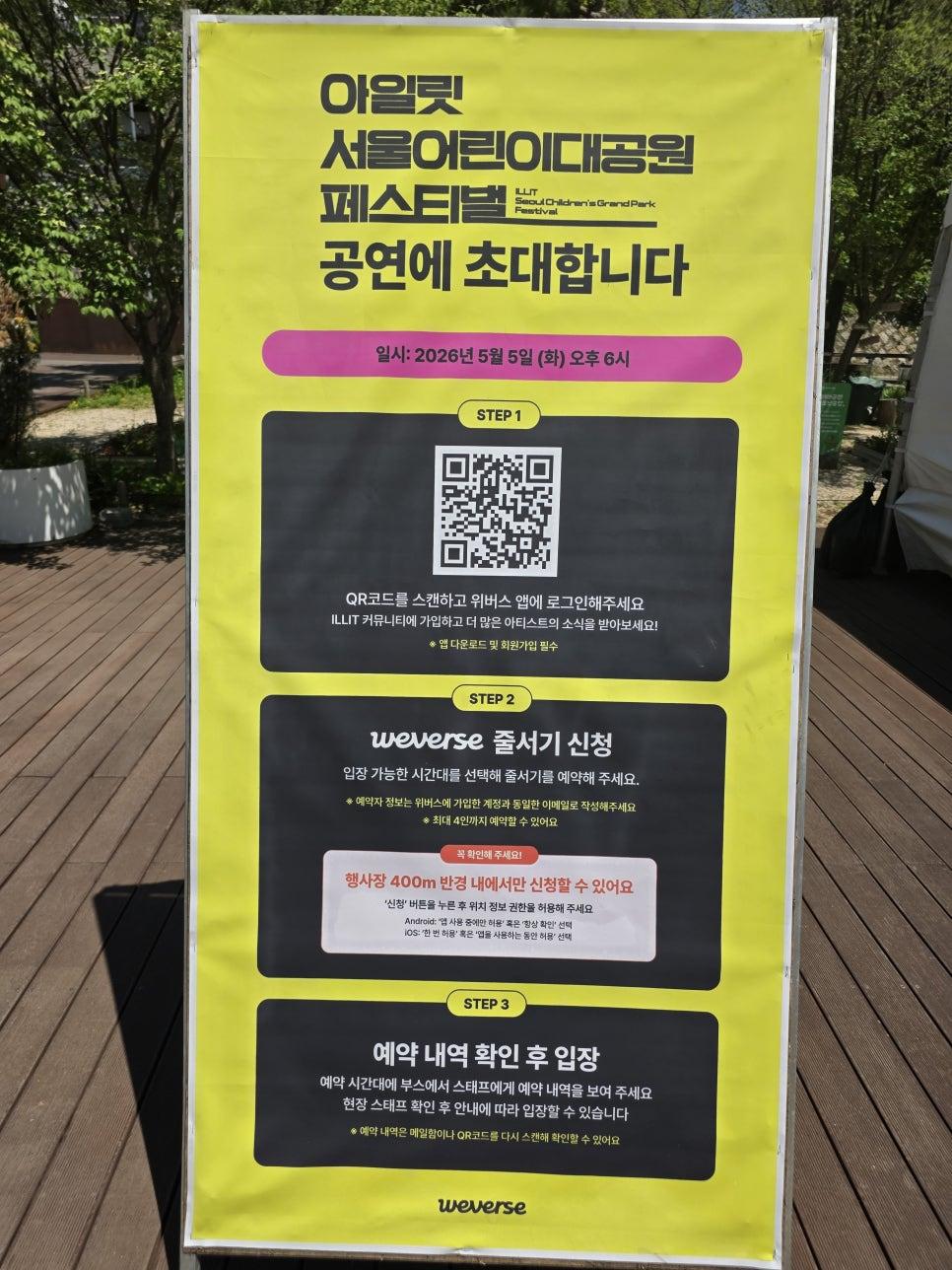 무료 동물원 입구 방향 이동 동선