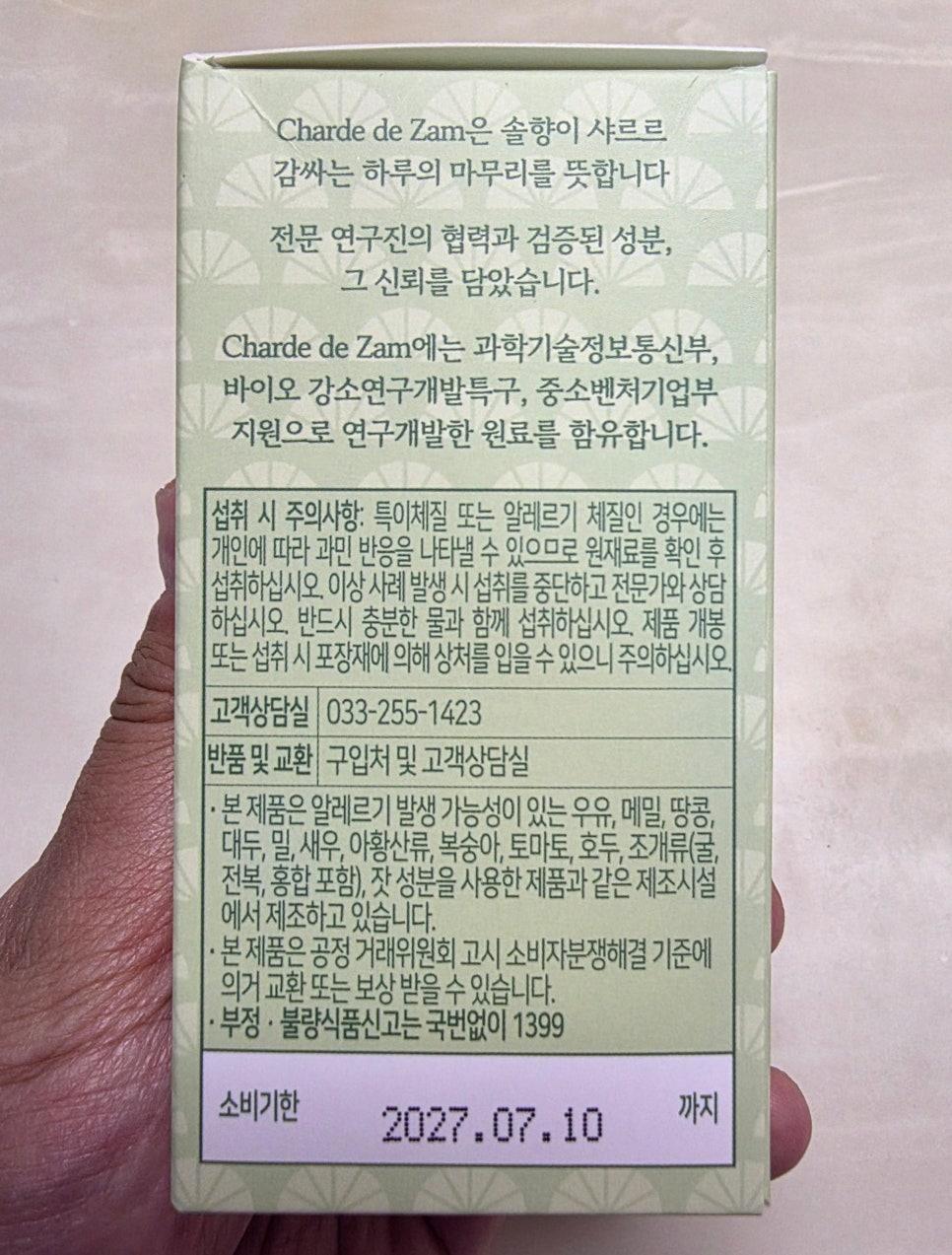 좋은 깊은 수면으로 삶과 건강을 바꿔보세요 1