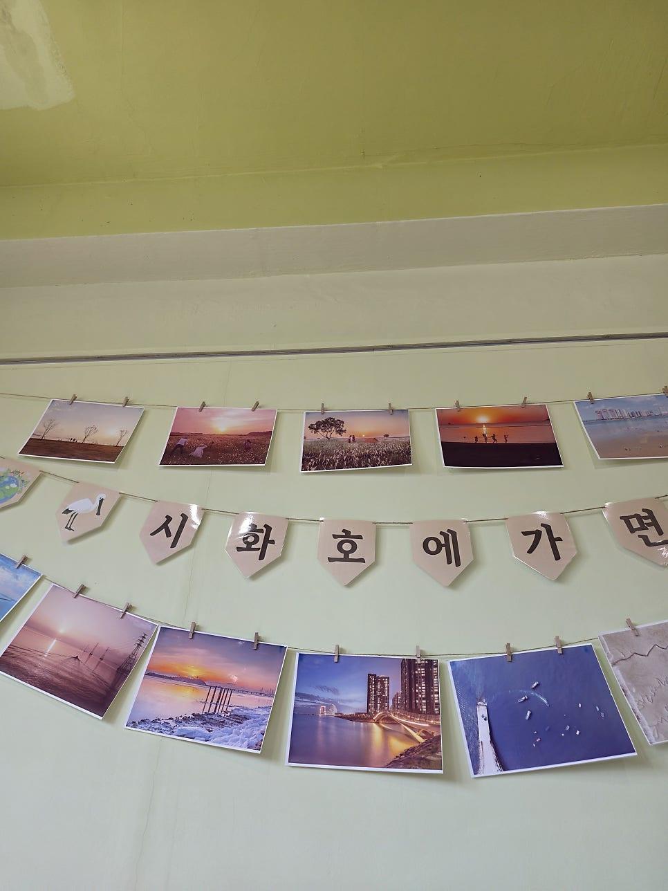 행복한 추억을 남기는 나들이 마무리