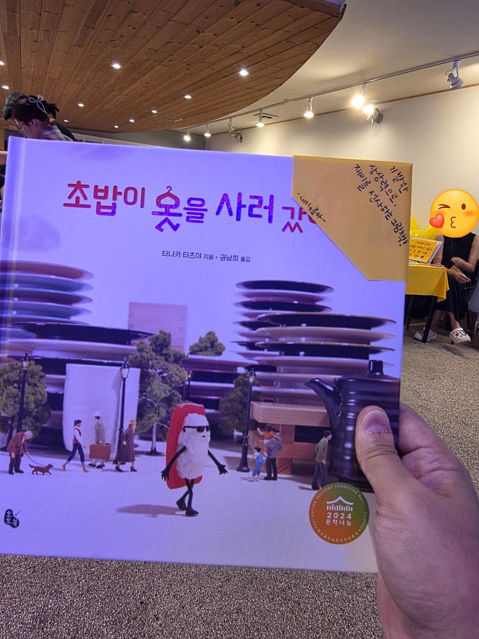 단순 놀이터가 아닌 다채로운 문화체험의 공간