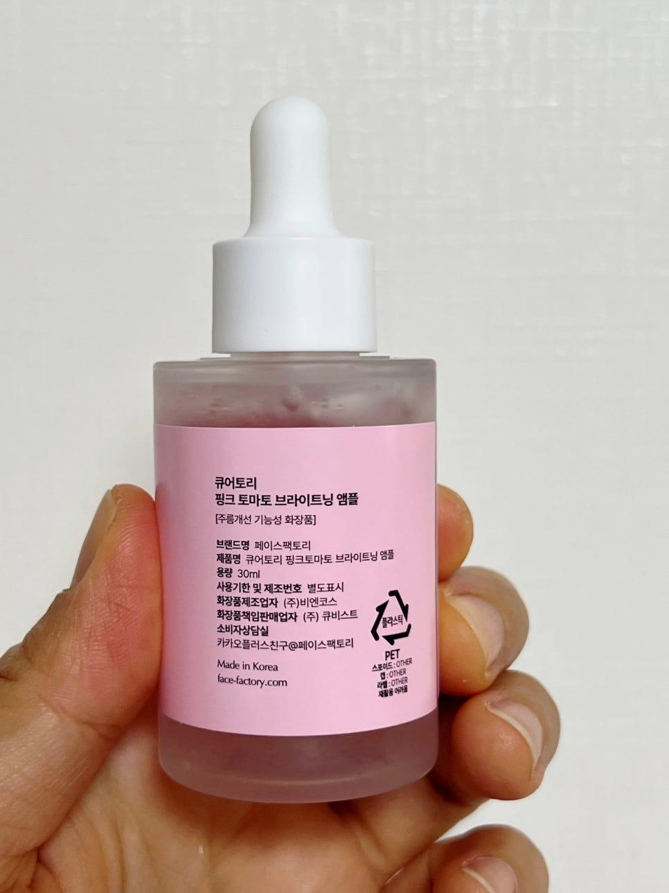 페이스팩토리 피코세라 뷰티 기기와 앰플 실사용 장점 및 단점 평가 2
