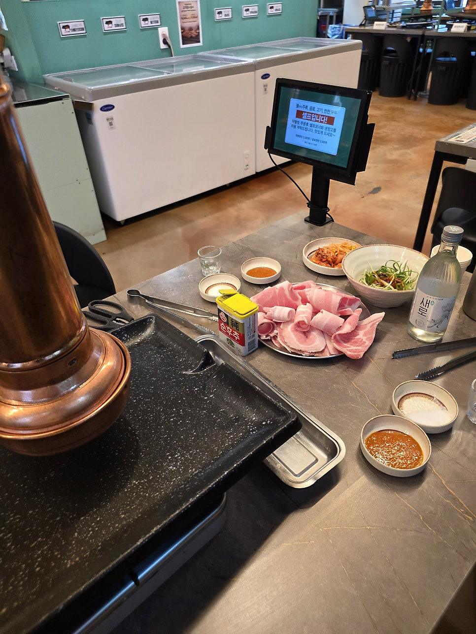 시원한 소주와 곁들이는 맛있는 고기 파티