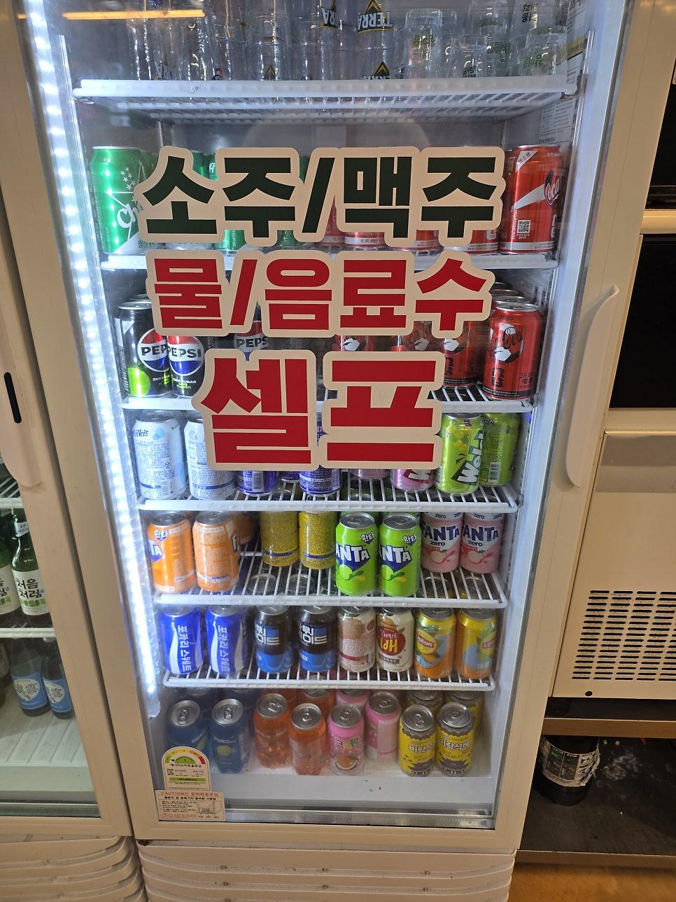 대패무한집 간판 야경