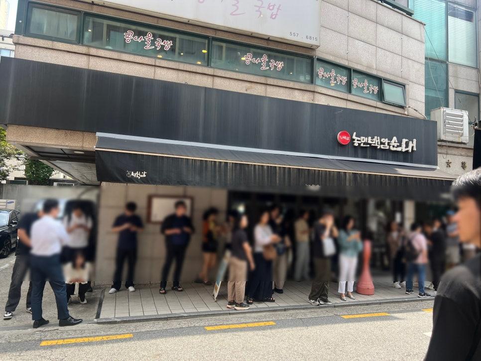 깊고 진한 국물 맛을 느껴보세요