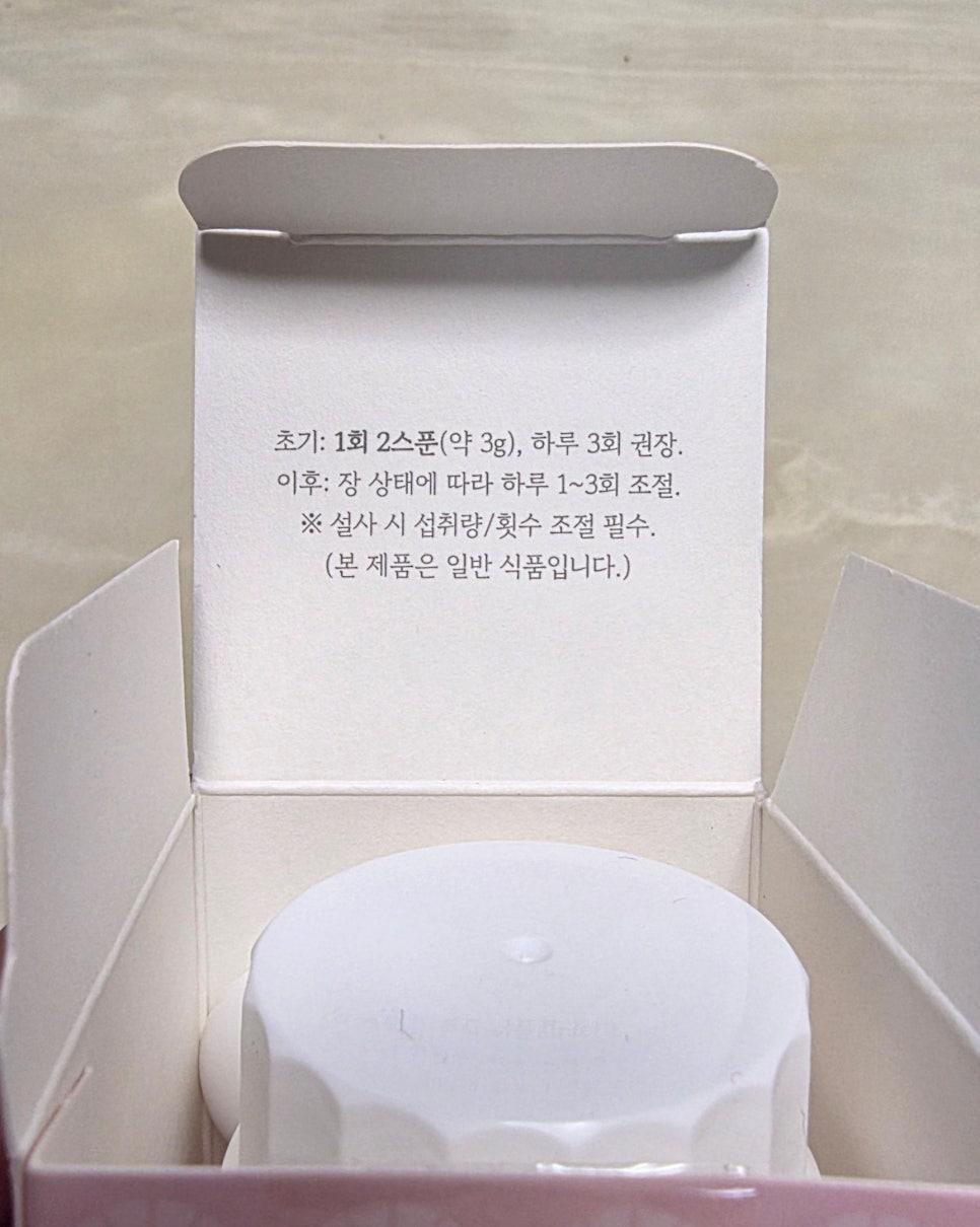 하루 1스푼으로 가볍게 시작하는 초기 집중 관리 기간