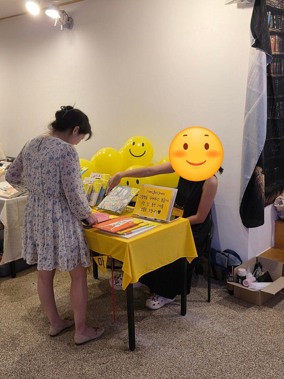 건물 안으로 들어서자마자 활기찬 분위기가 느껴졌습니다.