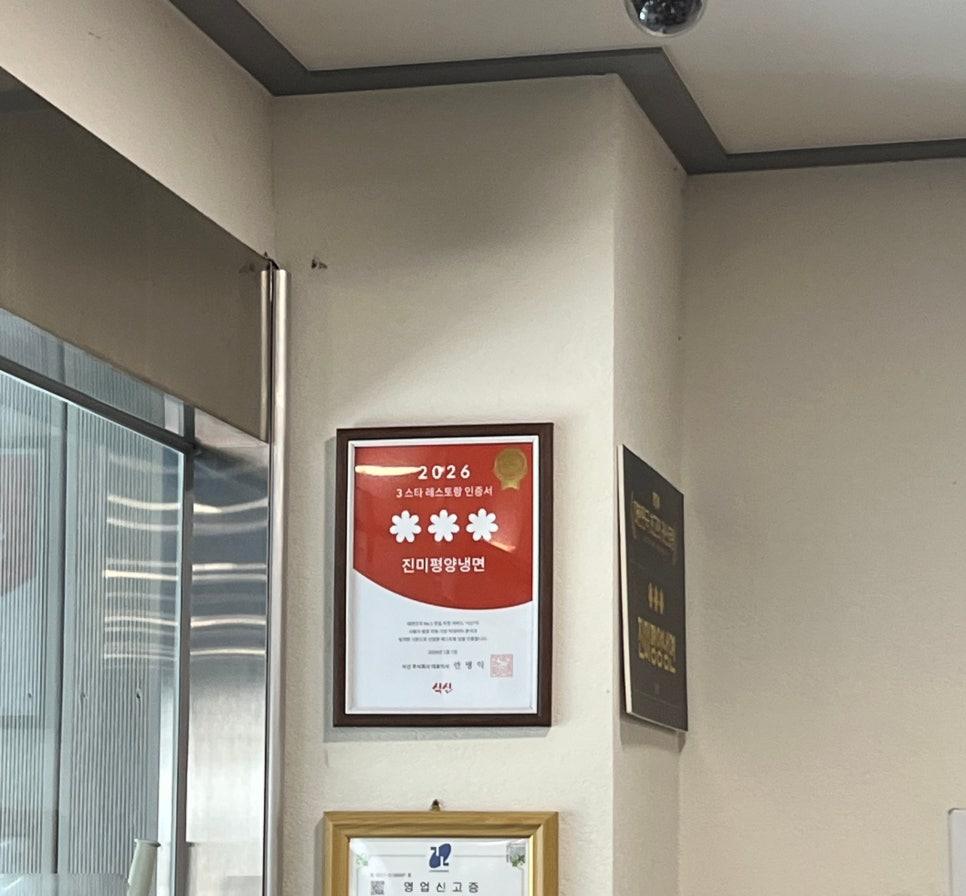 가족 단위 방문객들이 쾌적하고 편안하게 식사를 즐기는 내부 직접 촬영 모습