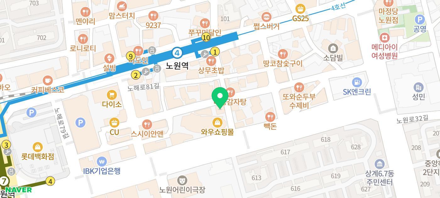 노원역 주변에서 맛집을 찾다가 발견한 제임스키친의 깔끔한 외관 첫인상