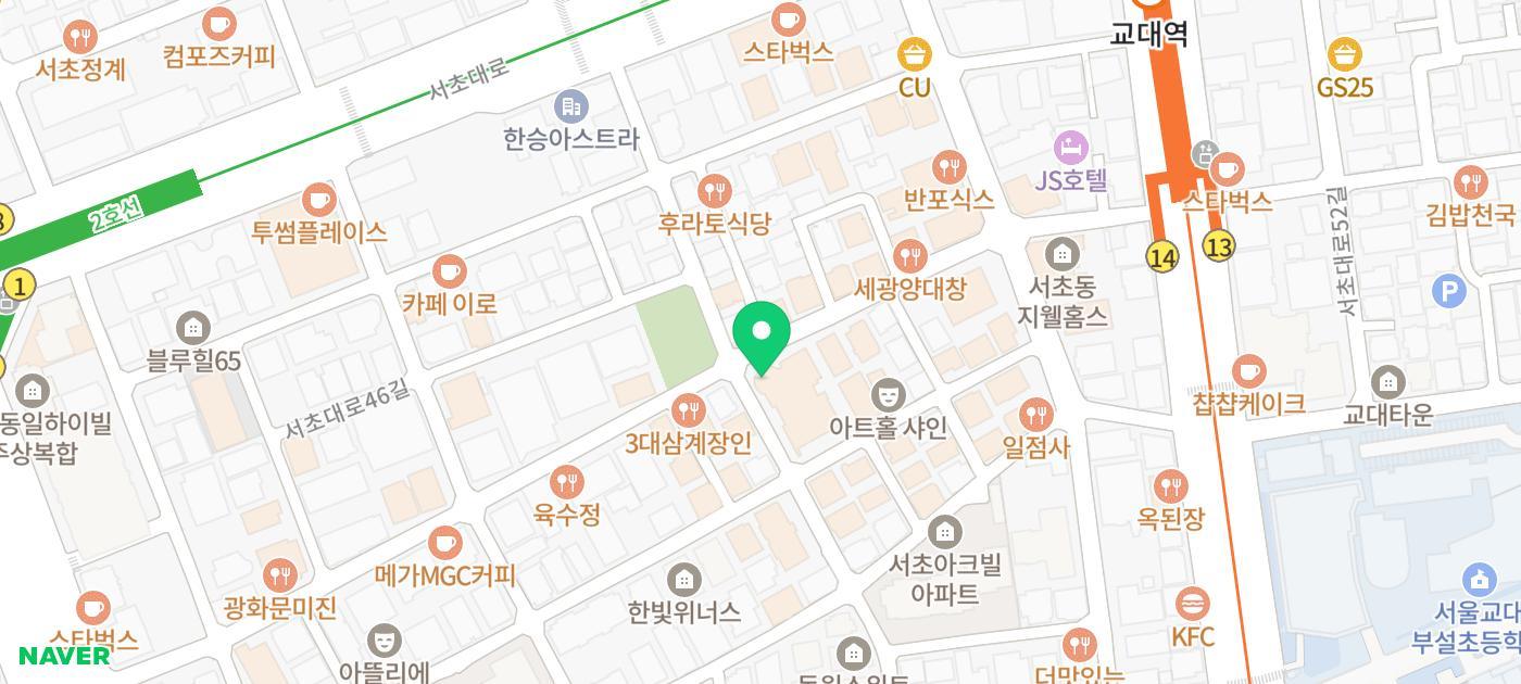 청기와타운 교대점 매장 입구 전경