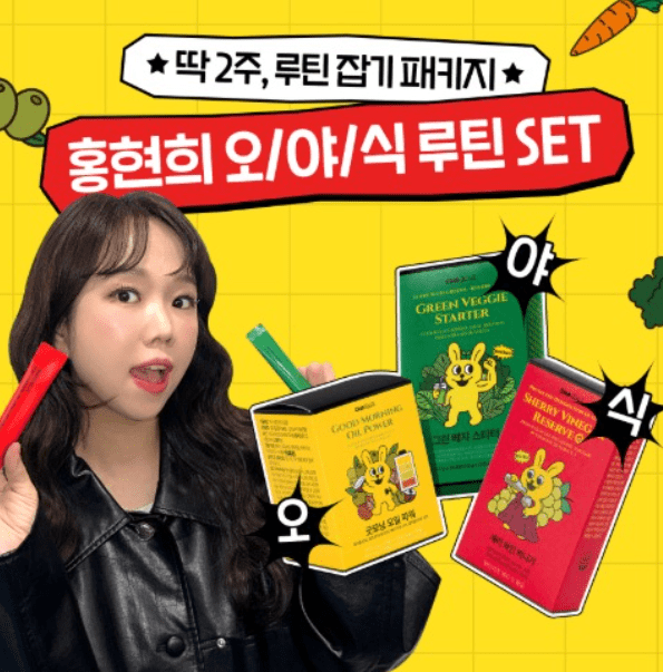 오일 파워, 베지 스타터, 셰리 식초로 구성된 오야식 핵심 3종 세트 (직접 촬영)