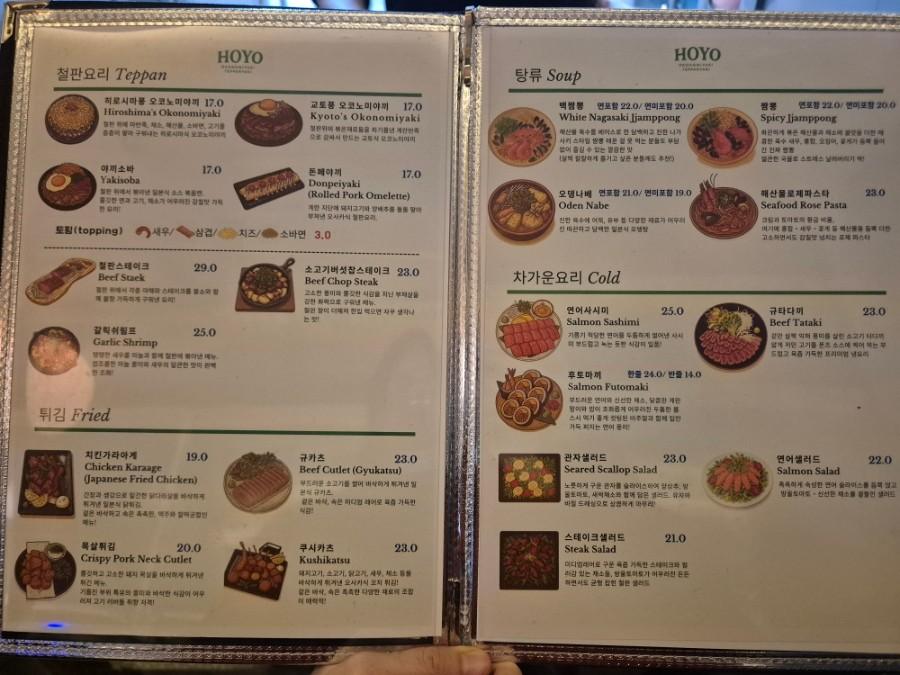 따뜻한 조명 아래서 빛나는 이자카야의 음식과 술